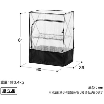 パンタグラック スリム タカショー