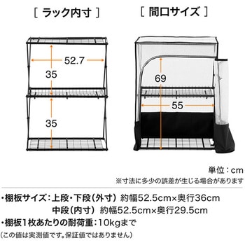 パンタグラック スリム タカショー