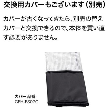 パンタグラック スリム タカショー