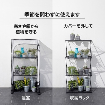 パンタグラック スリム タカショー
