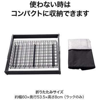 パンタグラック スリム タカショー