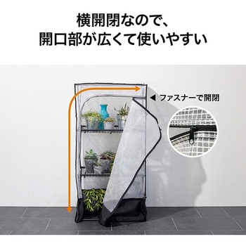 パンタグラック スリム タカショー