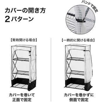 パンタグラック スリム タカショー