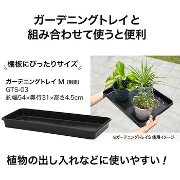 パンタグラック スリム タカショー