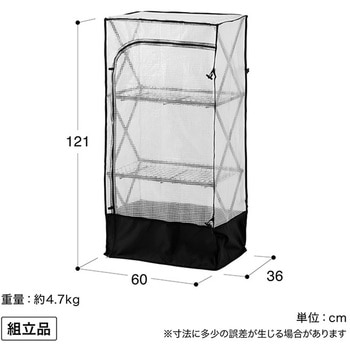 パンタグラック スリム タカショー