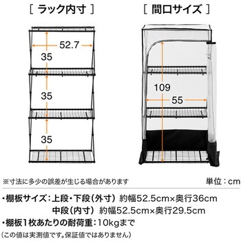 パンタグラック スリム タカショー