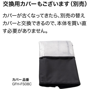 パンタグラック スリム タカショー