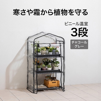 GRH-02CG rj[ ^JV[ `R[O[(DF) 69cms49cm126cm  GRH-02CG 60454960