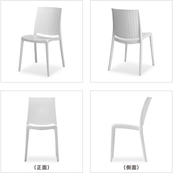 ラタン調デザイン スタッキングチェアー タカショー