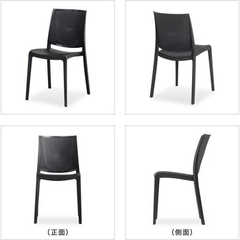 ラタン調デザイン スタッキングチェアー タカショー