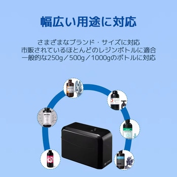 HeatMixer HM100 レジンミキサー Antinsky