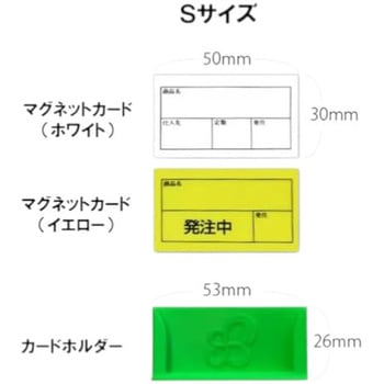 スマイル発注カード&ホルダー 印字シール付 FSC藤原産業