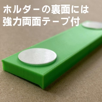 スマイル発注カード&ホルダー 印字シール付 FSC藤原産業