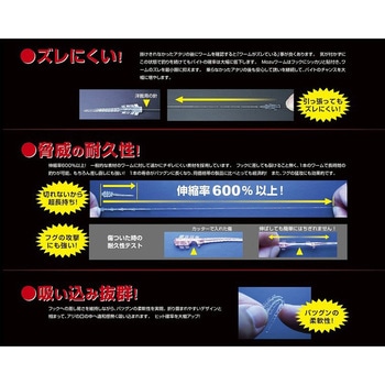 SeraBeat(セラビート) 2.1 - Mozu