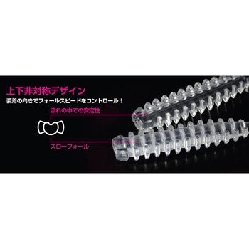FlyHigh(フライハイ) 2.0 - Mozu