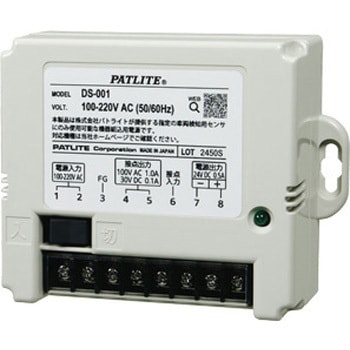 積層信号灯 PATLITE(パトライト/旧:春日電機)