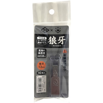 KO-RG13 R[LOPiCt T ֐n nfBENE n13mmS70mm 1(10) KO-RG13 60465627