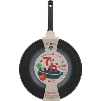 でかすぎる!ウォックパンガス火 リブプラス