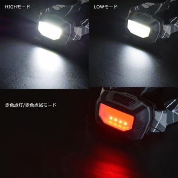 COBヘッドライト 450lm 2段階調光 防水IPX4 - オーム電機