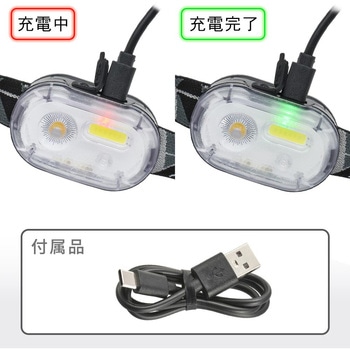 小型充電式ヘッドライト 260lm 防水IPX4 - オーム電機