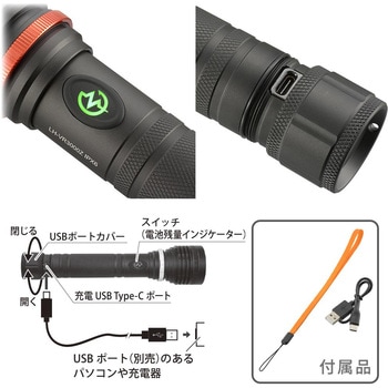 充電式 LED懐中電灯 3000lm 防水IPX6 長時間点灯 - オーム電機