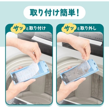 縦型洗濯機用クズ取りフィルター10枚入り ダイヤ