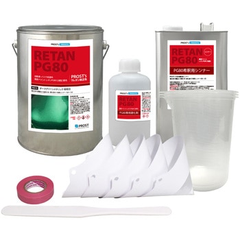 関西ペイントPG80 ダークグリーンメタリック(極粗目) 5kgセット(シンナー/硬化剤/道具付) PROST's