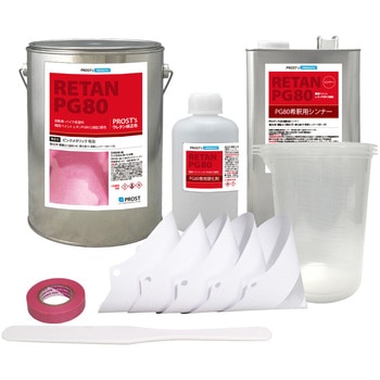 関西ペイントPG80 ピンクメタリック(粗目) 5kg セット(シンナー/硬化剤/道具付) PROST's