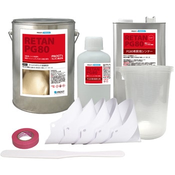 関西ペイントPG80 ゴールドメタリック(超極粗目) 6kgセット(シンナー/硬化剤/道具付) PROST's