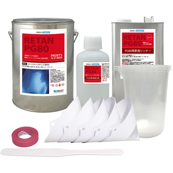 関西ペイントPG80 ダークブルーメタリック(極粗目) 7kgセット(シンナー/硬化剤/道具付) PROST's