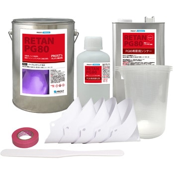 関西ペイントPG80 パープルメタリック(粗目) 7kgセット(シンナー/硬化剤/道具付) PROST's