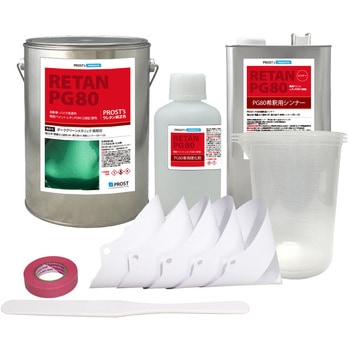 関西ペイントPG80 ダークグリーンメタリック(極粗目) 7kgセット(シンナー/硬化剤/道具付) PROST's