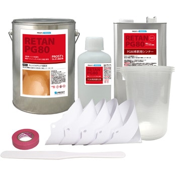 関西ペイントPG80 オレンジメタリック(極粗目) 7kgセット(シンナー/硬化剤/道具付) - PROST's