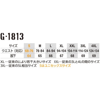 ウォームパワーサポート ロングタイツ - コーコス信岡