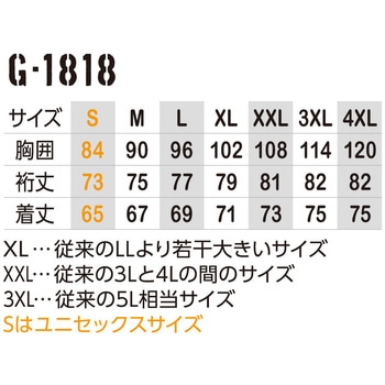 ウォームパワーサポート 長袖 コーコス信岡