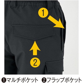 ストレッチ透湿防水 防寒パンツ コーコス信岡