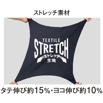 ストレッチ透湿防水 防寒パンツ コーコス信岡