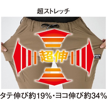 4WAYストレッチライトウォームカーゴパンツ - コーコス信岡