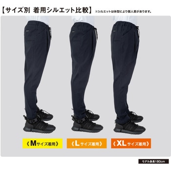ジョバーズ ストレッチパンツ コーコス信岡