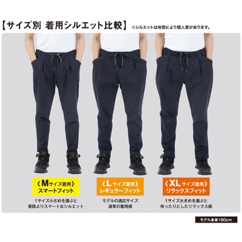 ジョバーズ ストレッチパンツ コーコス信岡