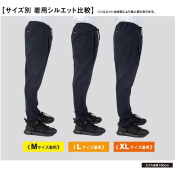 ジョバーズ ストレッチパンツ コーコス信岡