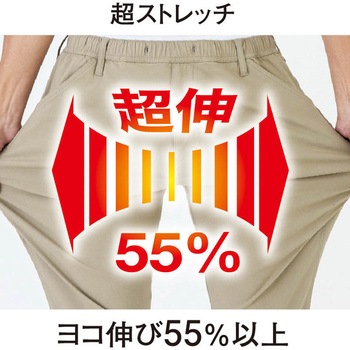 ジョバーズ ストレッチパンツ コーコス信岡