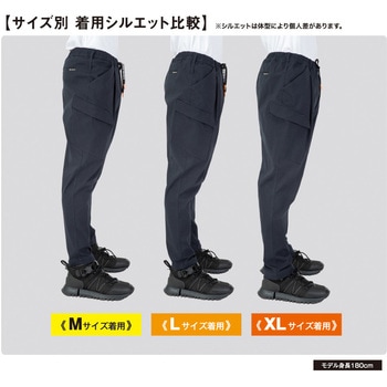 ジョバーズ ストレッチカーゴ コーコス信岡