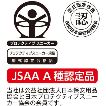 プロスニーカー コーコス信岡
