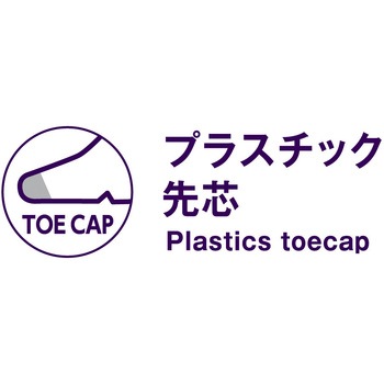 リバウンドワーク セーフティースニーカー4.0 コーコス信岡