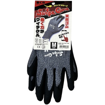 スワイプグローブNR コーコス信岡