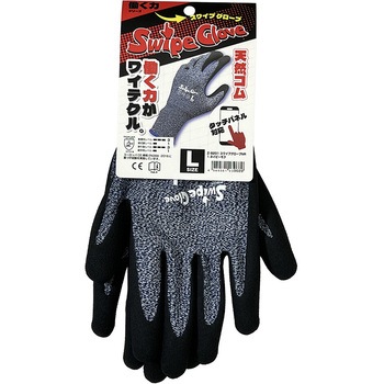 スワイプグローブNR コーコス信岡