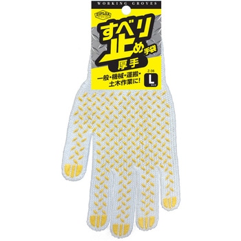 すべり止め手袋 厚手 - コーコス信岡