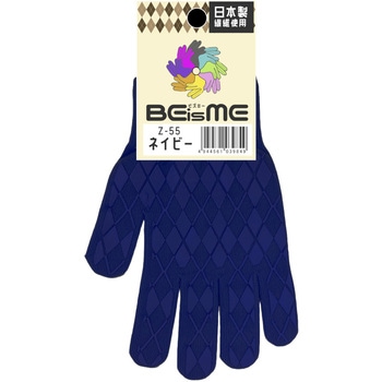 BEisME カラーグローブ コーコス信岡