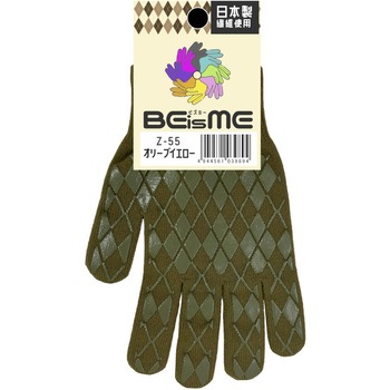 BEisME カラーグローブ コーコス信岡